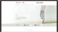 佐眾客戶(hù)：艾梵